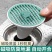 下水道防反臭水塞卫生间地漏防臭器防虫防蟑螂防反水地漏盖防