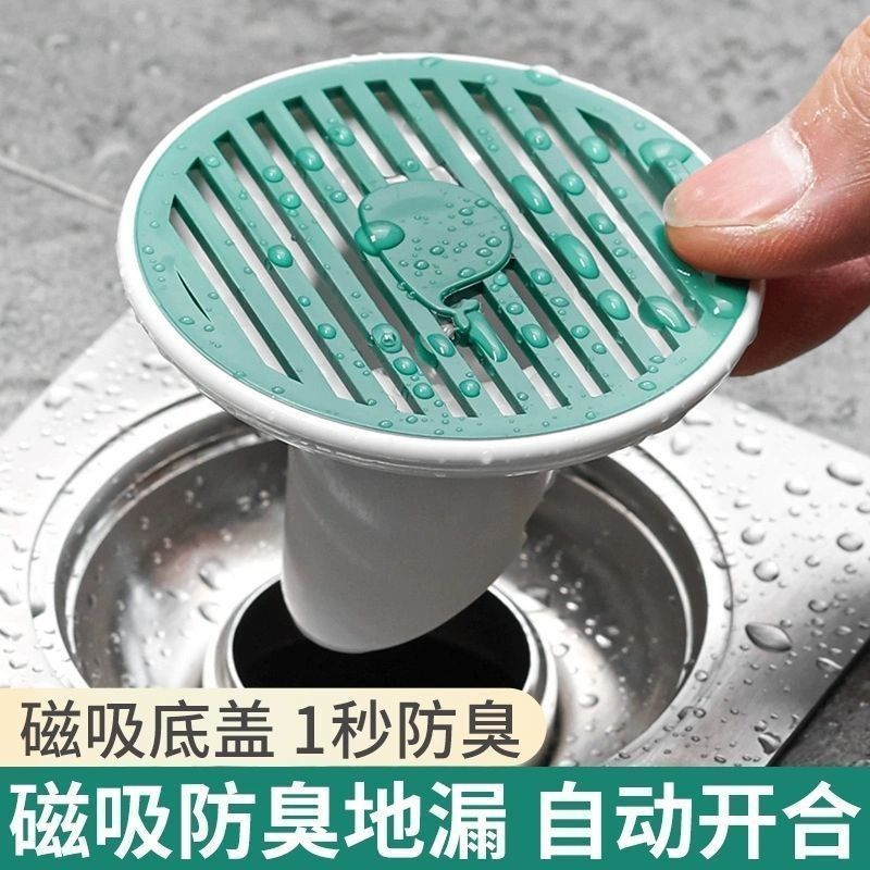 下水道防反臭水塞卫生间地漏防臭器防虫防蟑螂防反水地漏盖防