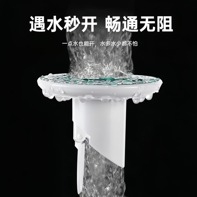下水道防反臭水塞卫生间地漏防臭器防虫防蟑螂防反水地漏盖防