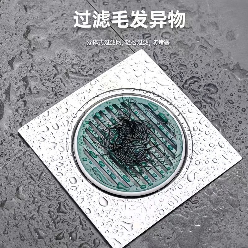 下水道防反臭水塞卫生间地漏防臭器防虫防蟑螂防反水地漏盖防