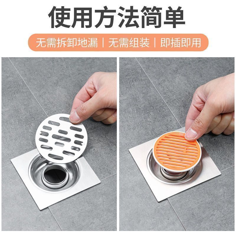 下水道防反臭水塞卫生间地漏防臭器防虫防蟑螂防反水地漏盖防