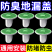 下水道防反臭水塞卫生间地漏防臭器防虫防蟑螂防反水地漏盖防