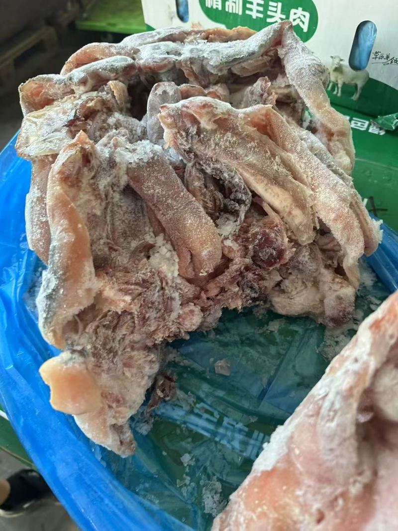 花羊脸