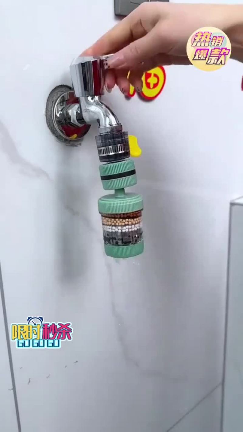 360°万能接口可拆洗水龙头过滤器家用自来水防溅花洒通用
