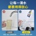 360°万能接口可拆洗水龙头过滤器家用自来水防溅花洒通用