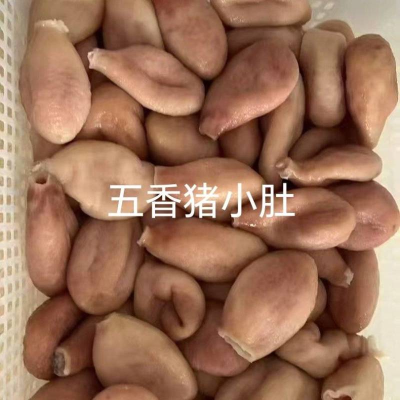 猪小肚五香全熟，味道好，货干，源头厂家发货，价格美丽
