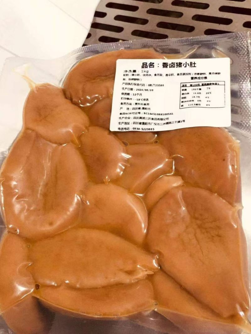 猪小肚五香全熟，味道好，货干，源头厂家发货，价格美丽