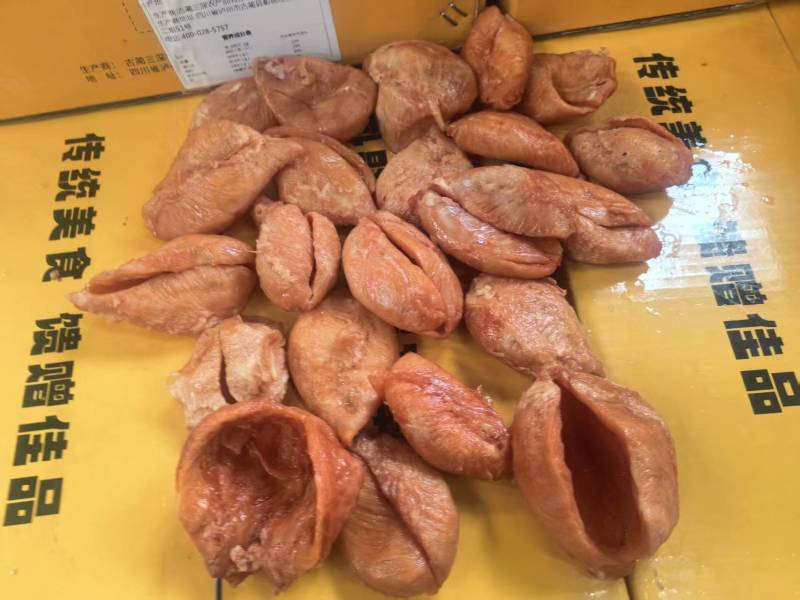 猪小肚五香全熟，味道好，货干，源头厂家发货，价格美丽