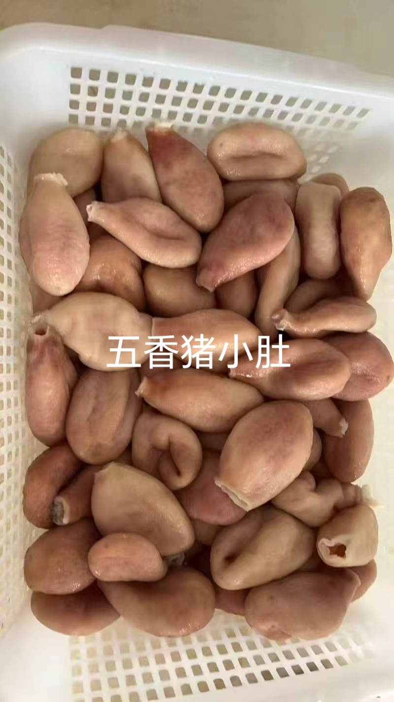 猪小肚五香全熟，味道好，货干，源头厂家发货，价格美丽