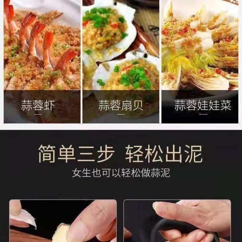 不锈钢手动环形压蒜器压泥器蒜蓉压蒜泥神器捣蒜器家用拍蒜工