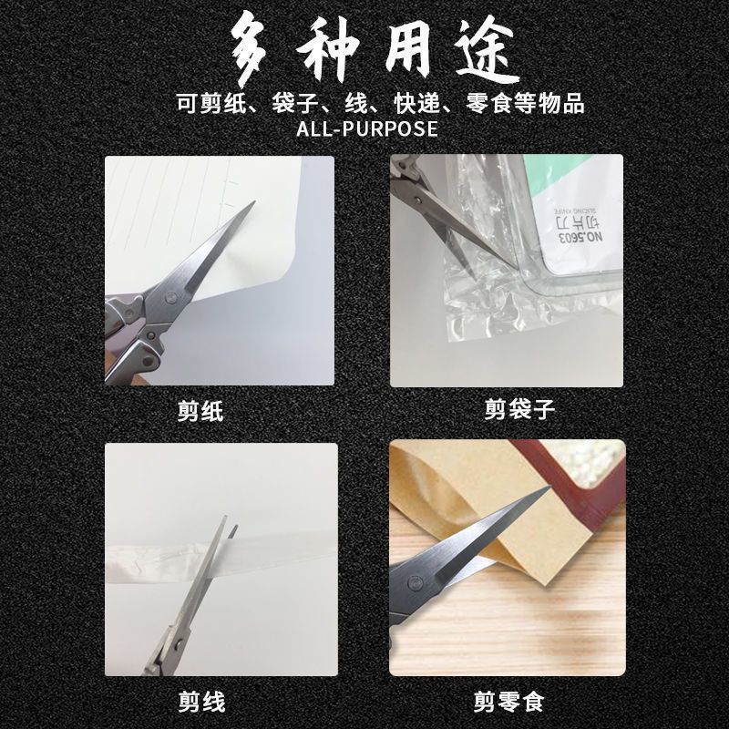 优质多功能旅行剪便携式鱼线剪不锈钢折叠小剪刀家用迷你线头