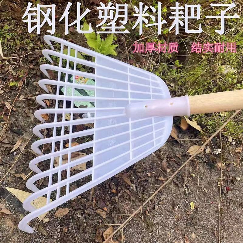 新款塑料耙子加厚搂草爬子耙子园林塑料爪子耙子塑料胶搂草坪