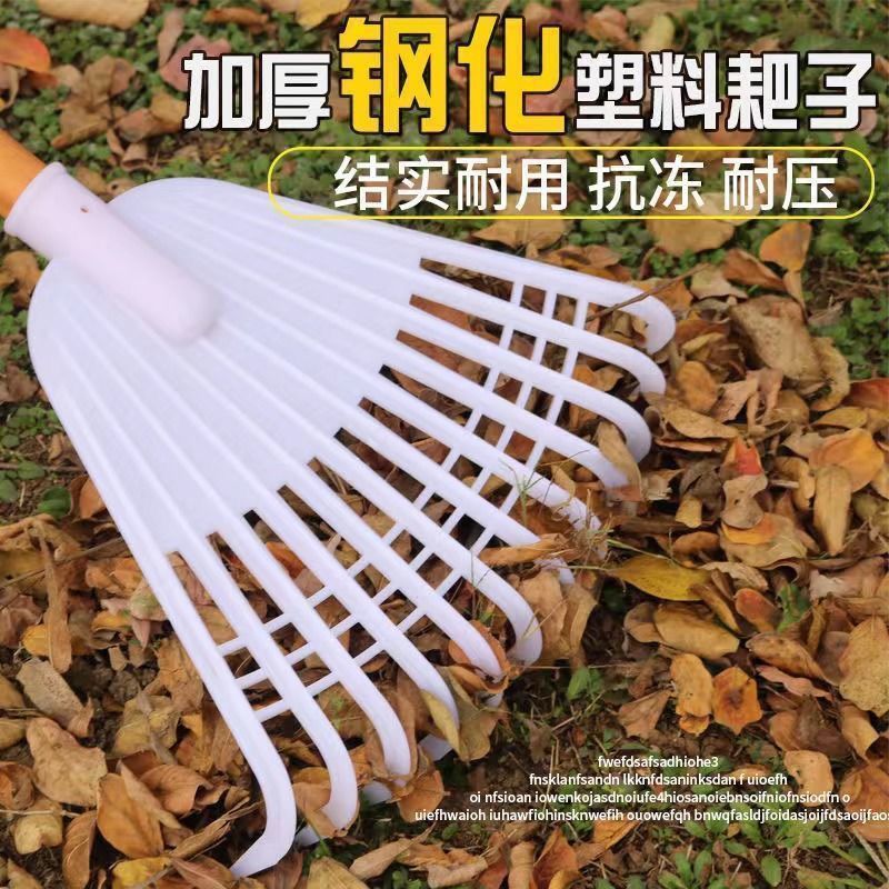 新款塑料耙子加厚搂草爬子耙子园林塑料爪子耙子塑料胶搂草坪