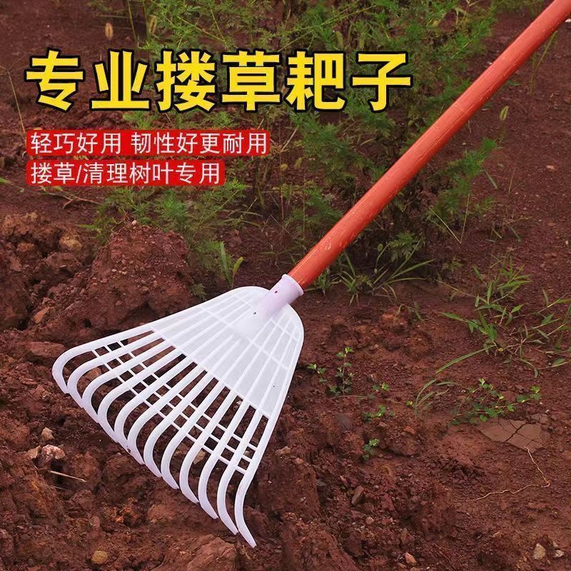 新款塑料耙子加厚搂草爬子耙子园林塑料爪子耙子塑料胶搂草坪