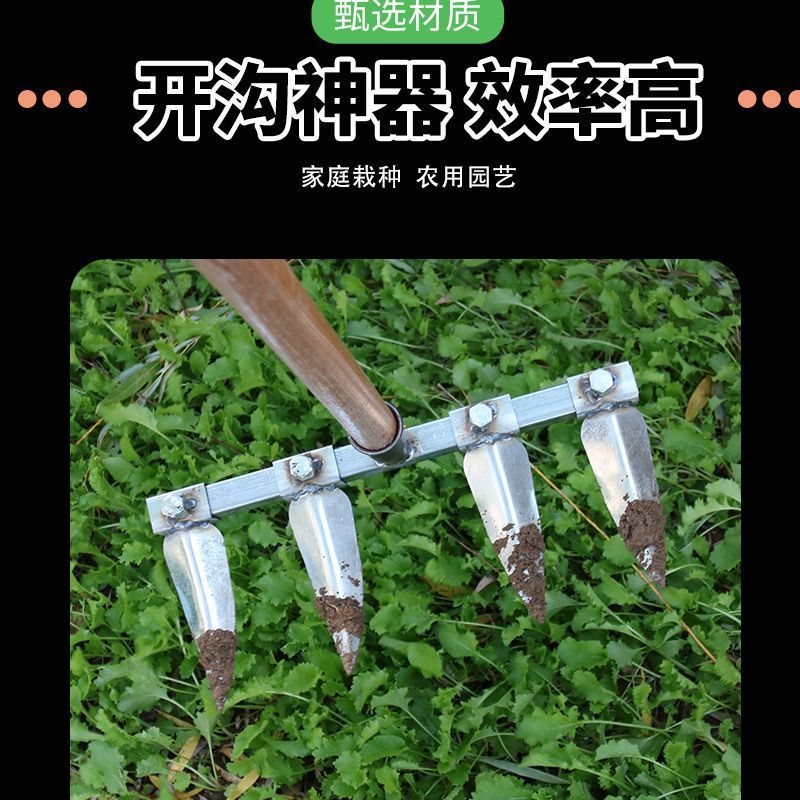 开沟神器大蒜拉沟农用栽苗开沟起垄种菜全套耙子种花生玉米工
