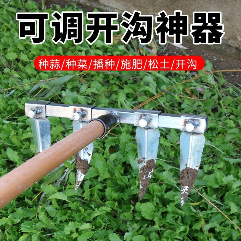开沟神器大蒜拉沟农用栽苗开沟起垄种菜全套耙子种花生玉米工