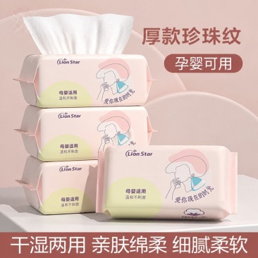 洗脸巾抽取式亲肤加厚一次性洗脸巾干湿两用棉柔巾面巾洁面巾