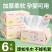 洗脸巾抽取式亲肤加厚一次性洗脸巾干湿两用棉柔巾面巾洁面巾