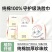 洗脸巾抽取式亲肤加厚一次性洗脸巾干湿两用棉柔巾面巾洁面巾