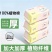 洗脸巾抽取式亲肤加厚一次性洗脸巾干湿两用棉柔巾面巾洁面巾