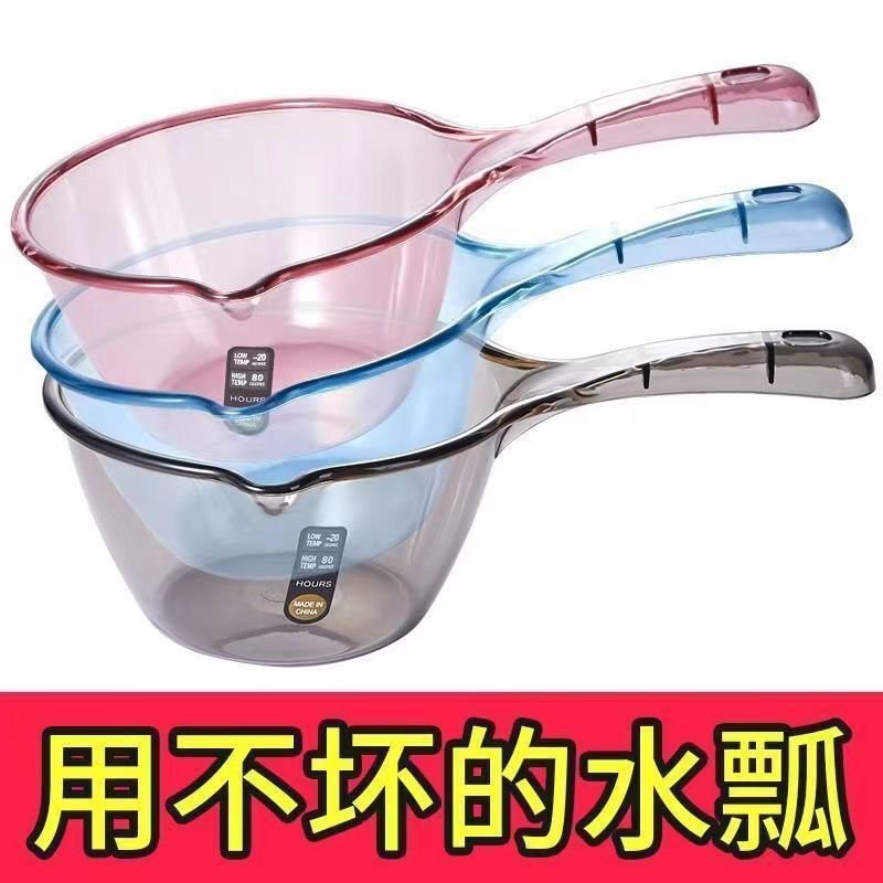 加厚长柄水瓢厨房水漂水勺塑料舀水勺摇水家用勺子水舀子洗澡