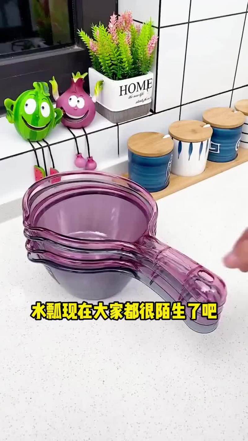加厚长柄水瓢厨房水漂水勺塑料舀水勺摇水家用勺子水舀子洗澡