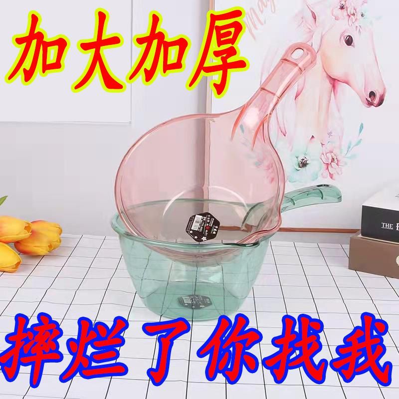 加厚长柄水瓢厨房水漂水勺塑料舀水勺摇水家用勺子水舀子洗澡