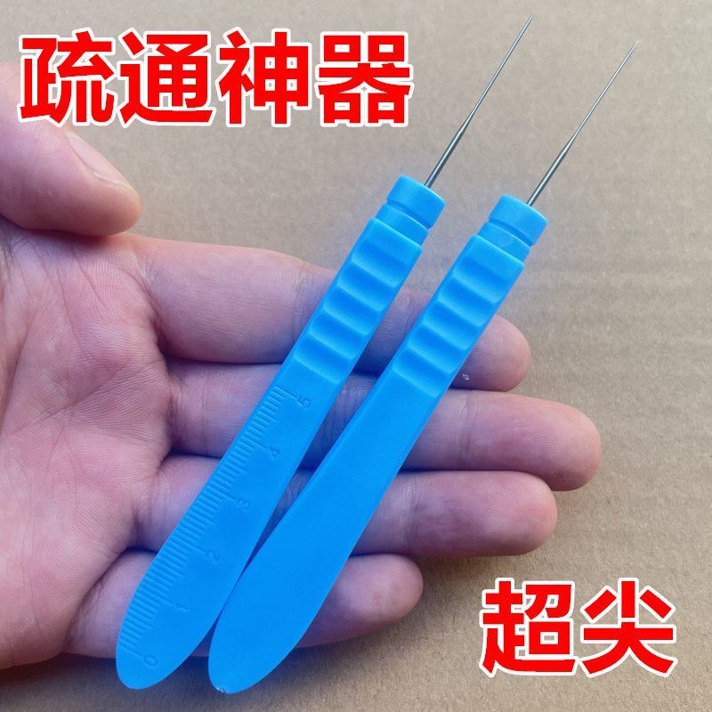 花洒喷头疏通器花洒清理神器淋浴喷头清洁刷淋浴头清埋针花洒