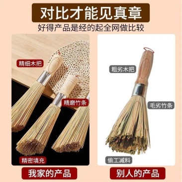 新款老式竹制锅刷厨房刷锅神器饭店炒菜竹子家用竹刷洗锅专用