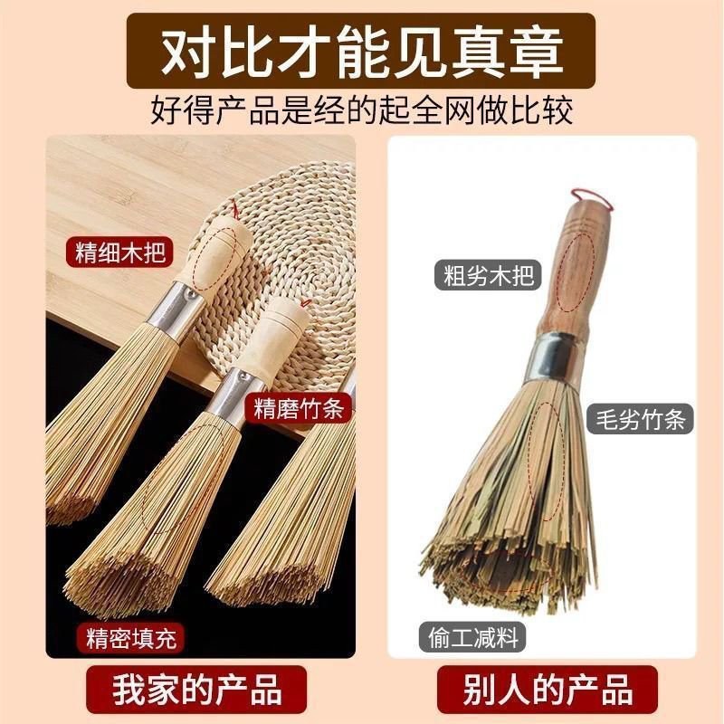 新款老式竹制锅刷厨房刷锅神器饭店炒菜竹子家用竹刷洗锅专用