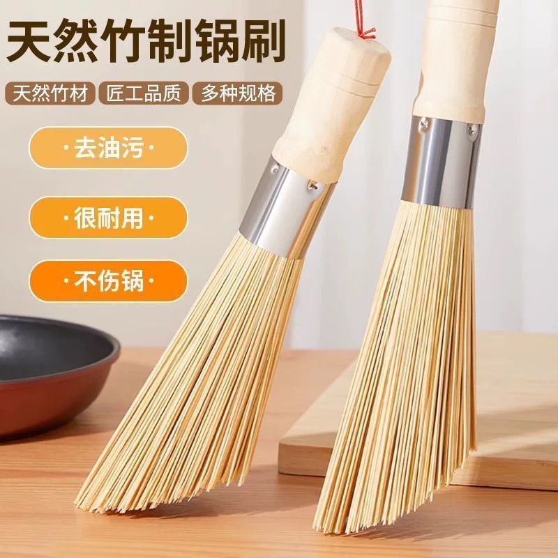 新款老式竹制锅刷厨房刷锅神器饭店炒菜竹子家用竹刷洗锅专用