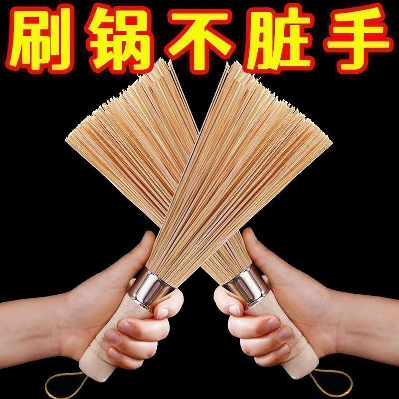 新款老式竹制锅刷厨房刷锅神器饭店炒菜竹子家用竹刷洗锅专用
