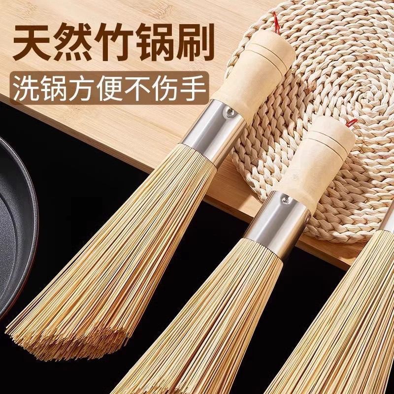 新款老式竹制锅刷厨房刷锅神器饭店炒菜竹子家用竹刷洗锅专用