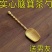 正品越南沙金簸箕取茶勺轻奢茶具套装手工制作送茶友节日实用