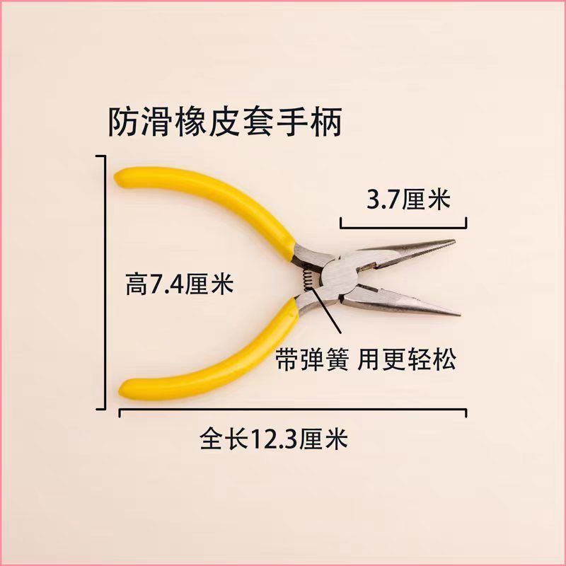 迷你小钳子5寸尖嘴钳圆嘴钳电工钢丝剥线老虎钳手纯手工