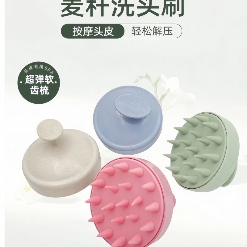 超软洗头神器硅胶刷洗头发按摩洗发女士头部宠物清洁专用抓头