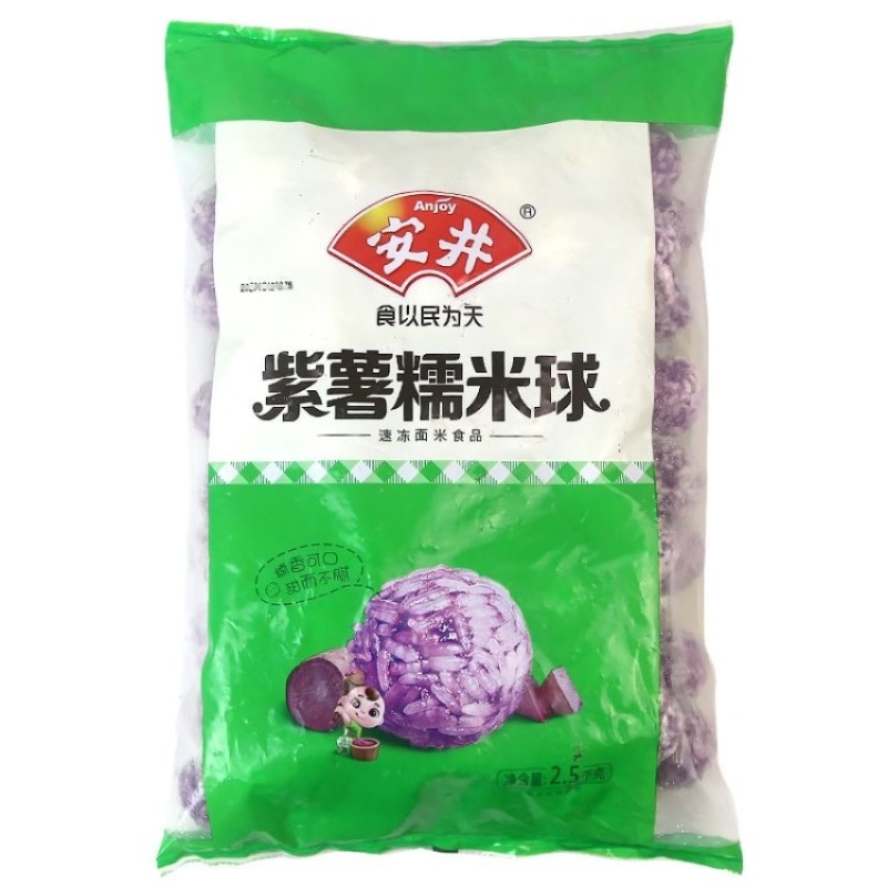 安井紫薯糯米球
