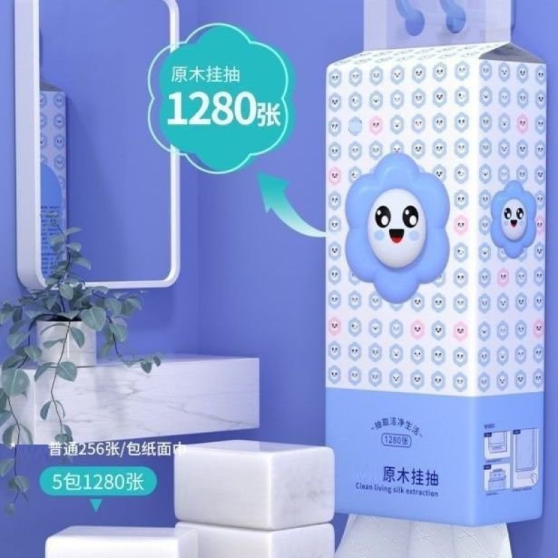 【加厚1280张】大包悬挂底部抽纸纸巾抽取厕纸整箱家用擦