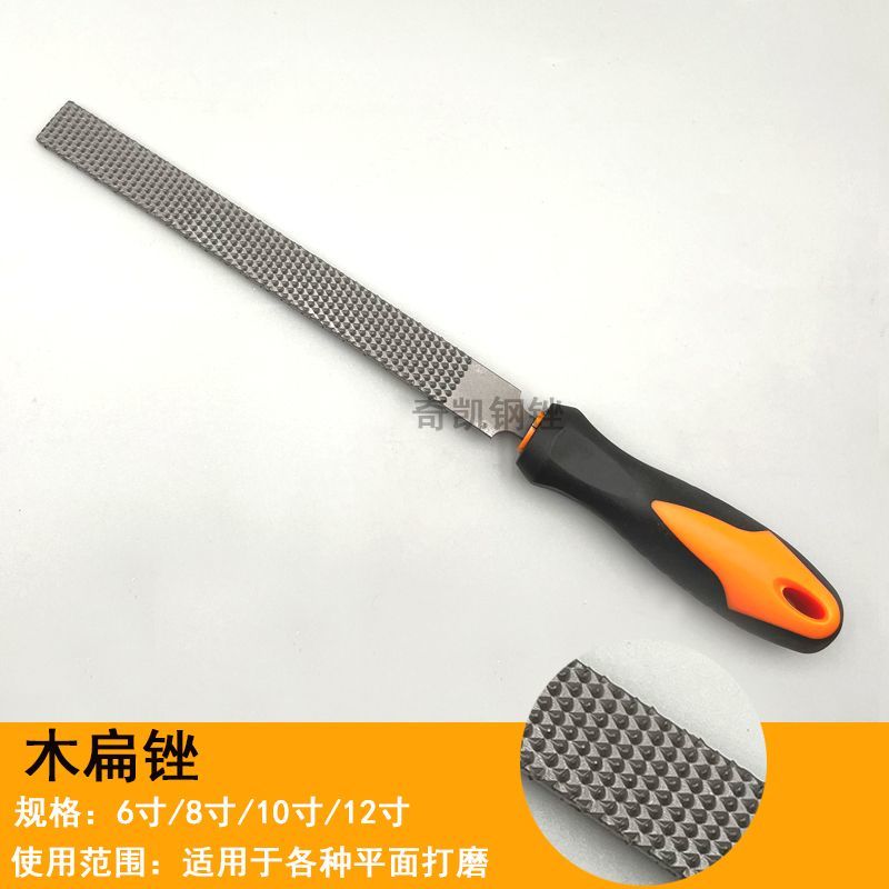 木工锉刀硬木头打磨工具半圆形板锉刀全套木头专用打磨工具