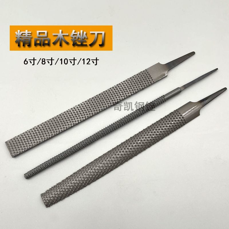木工锉刀硬木头打磨工具半圆形板锉刀全套木头专用打磨工具