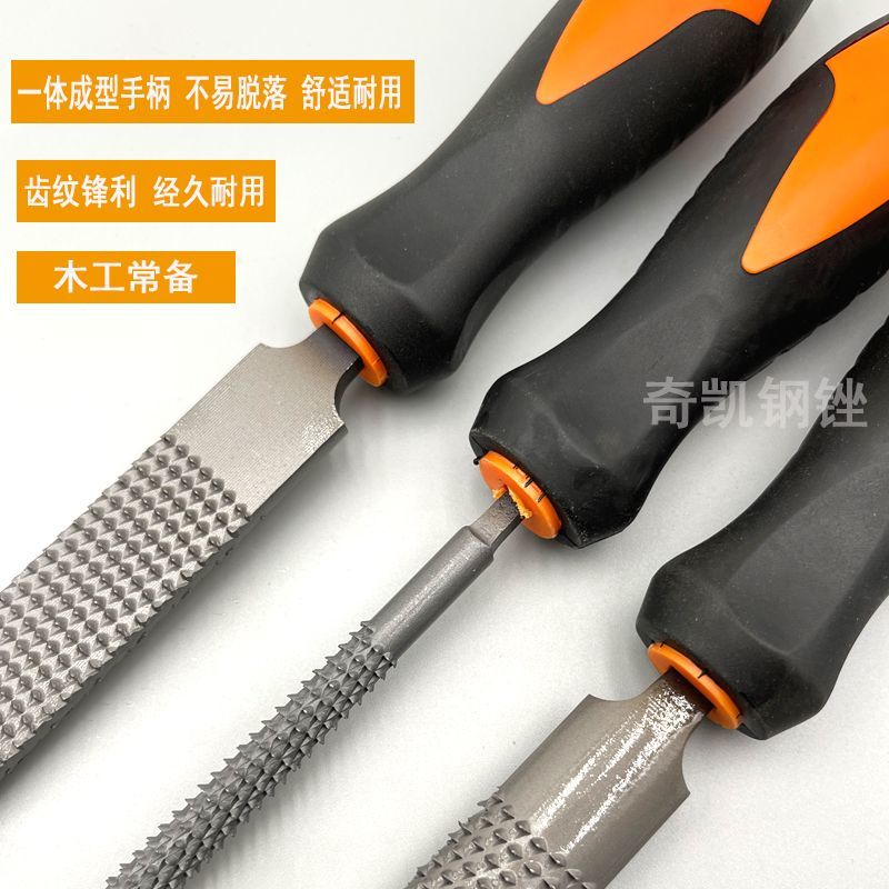 木工锉刀硬木头打磨工具半圆形板锉刀全套木头专用打磨工具