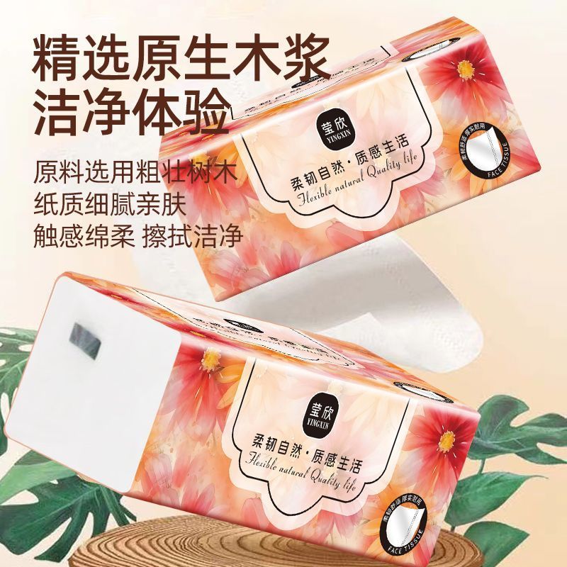 【整箱27包清仓特价处理】原木抽纸家用纸巾批发整箱车用车