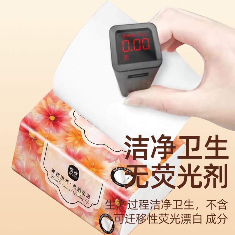 【整箱27包清仓特价处理】原木抽纸家用纸巾批发整箱车用车