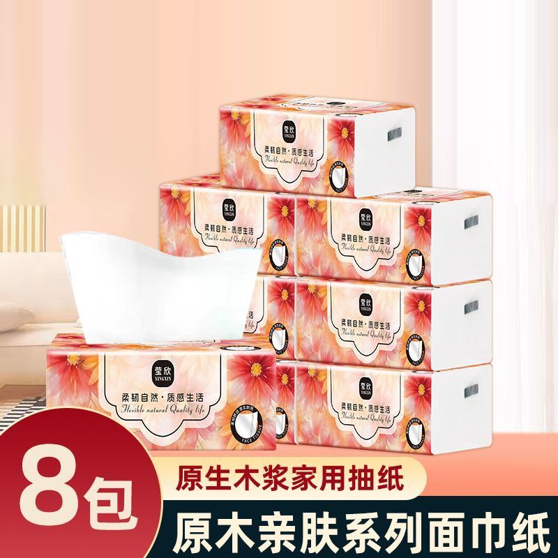 【整箱27包清仓特价处理】原木抽纸家用纸巾批发整箱车用车