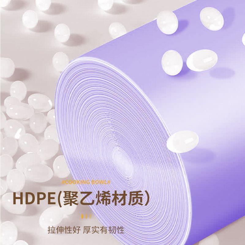 垃圾袋加厚紫色平口式宿舍厨房袋子家用一次性塑料袋批发大号