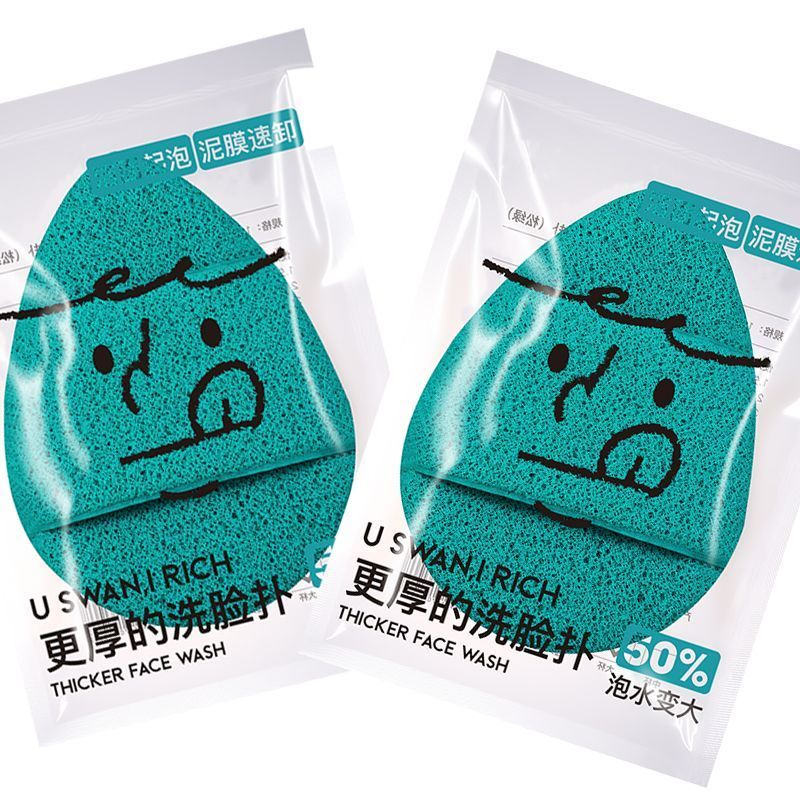 2个超大号加厚手套洗脸扑海绵洁面扑深层清洁美容院洁肤擦脸