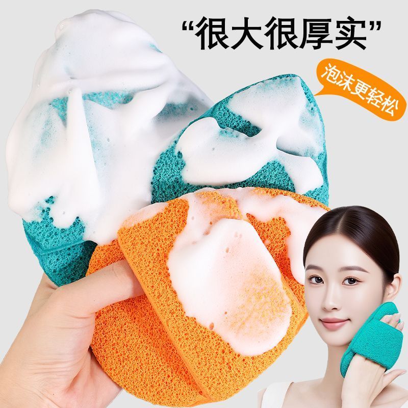2个超大号加厚手套洗脸扑海绵洁面扑深层清洁美容院洁肤擦脸