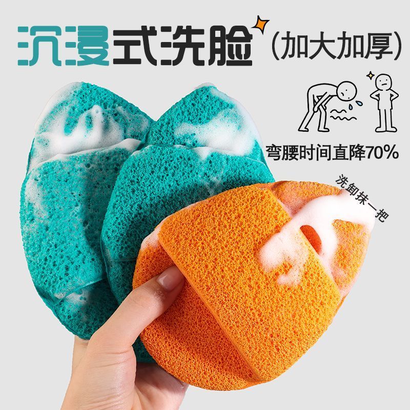 2个超大号加厚手套洗脸扑海绵洁面扑深层清洁美容院洁肤擦脸