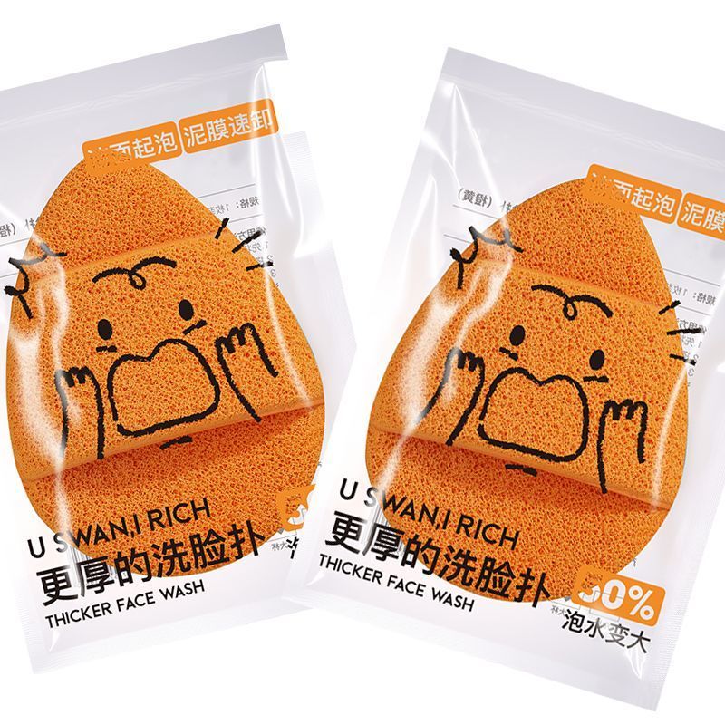 2个超大号加厚手套洗脸扑海绵洁面扑深层清洁美容院洁肤擦脸