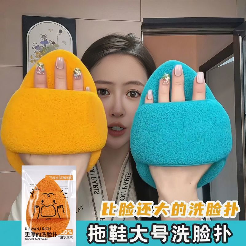 2个超大号加厚手套洗脸扑海绵洁面扑深层清洁美容院洁肤擦脸